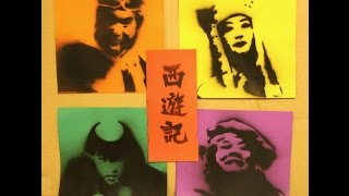 La Femme - Anti Taxi