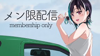 輪堂千速 - 【メン限/membership】ギターの練習したり10か月の感謝したり【#輪堂千速 / #hololivedev is #FLOWGLOW 】