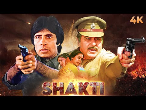 Shakti ( शक्ति ) 1982 SUPERHIT ACTION Movie 4K | Dilip Kumar & Amitabh Bachchan | Rakhee