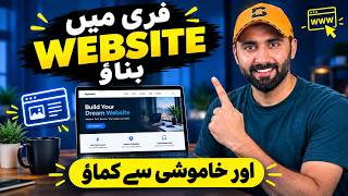 Free Website Creation Guide — Step-by-Step Guide & Transcript