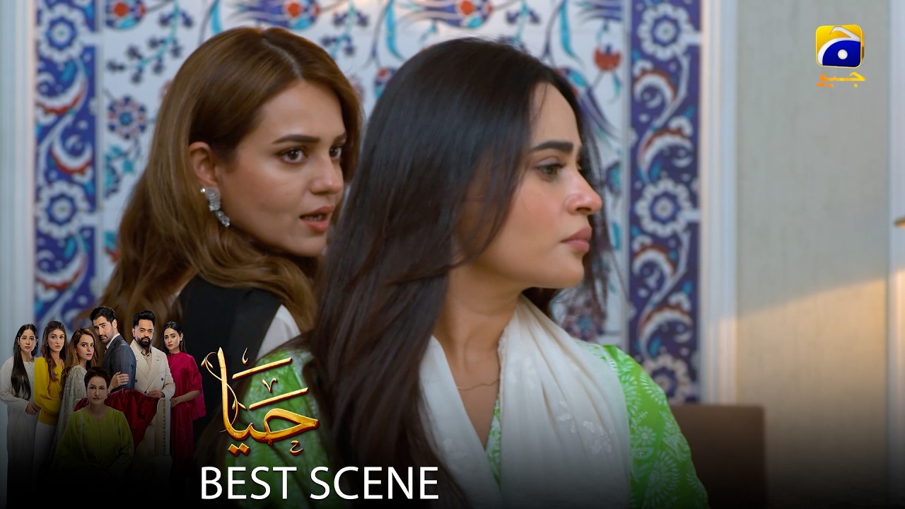 Haya Episode 44 | 𝐁𝐞𝐬𝐭 𝐒𝐜𝐞𝐧𝐞 𝟎𝟒 | Sumbul Iqbal - Mirza Zain Baig - Saba Faisal | HAR PAL Geo