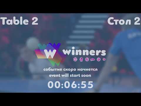 Winners League  13.06.21  Priadko Sergei - Tatarnikov Vladimir  19:00