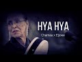 CHAAMA x ELJOEE - Hiya Hiya |  slowed + reverbed  نسخة بطيئة
