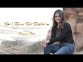 Pal Rab Ne Bana Di Jodi Mash Up By Pragyan Hota Female Cover