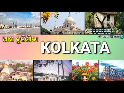 Best Places to visit in Kolkata , India || Kolkata Tourist Places || Asa bulijiba || Complete Guide