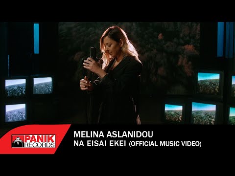 Video thumbnail for Να είσαι εκεί (Na Ise Eki)