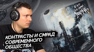 Медиа рецензия