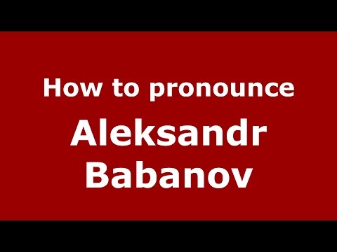 How to pronounce Aleksandr Babanov (Russian/Russia)  - PronounceNames.com