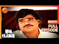 Hum Paanch Ep 111 Anand को मिली TV तोड़ पागल की खबर Full Episo