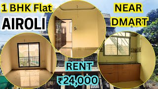 1 BHK flat for rent in Airoli sector 8 near Dmart 8779936066 #1bhk #rent