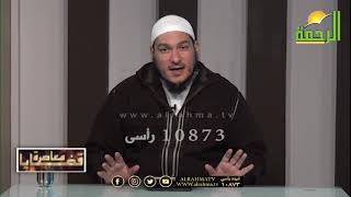 أحكام الصيام الجزء الثانى برنامج قضايا معاصرة مع فضيلة الشيخ عادل شوشة