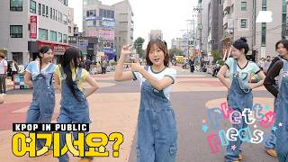 Download lagu [여기서요?] 하츠투하츠 Hearts2Hearts - Pretty Please | 커버댄스 Dance Cover @홍대 mp3