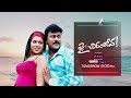 Jai Chiranjeeva Movie Tomorrow At 6PM Zee Cinemalu