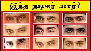 Guess the actor by their eyes quiz 2  Braingames  