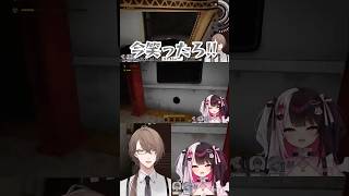 本物の夜見さんに揶揄われて拗ねる加賀美さん【MIMESIS／2視点】 #加賀美ハヤト #夜見れな #にじさんじ #にじさんじ切り抜き