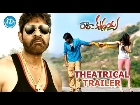 Ra Ra Krishnayya Theatrical Trailer   Sandeep Kishan, Regina, Jagapathi Babu
