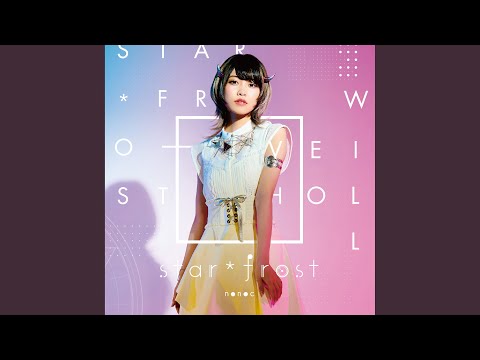 star*frost