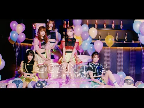 恵比寿マスカッツGMの山根です！新曲のMV撮影現場＆レコーディング風景全部見せます！ – FANZAニュース