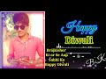 Aaegi Jab Jab Diwali Milkar Deep Jalaye Ayenge