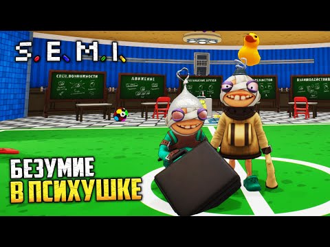 Просмотреть видео