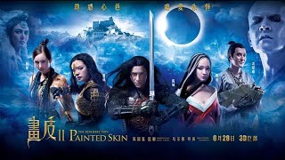 Download lagu Họa Bì 2 (Thuyết minh) - Triệu Vy, Châu Tấn, Trần Khôn, Dương Mịch, Phùng Thiệu Phong mp3 Download lagu Họa Bì 2 (Thuyết minh) - Triệu Vy, Châu Tấn, Trần Khôn, Dương Mịch, Phùng Thiệu Phong mp3