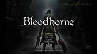 Bloodborne The Old Hunters で良い夢見れない【実況】