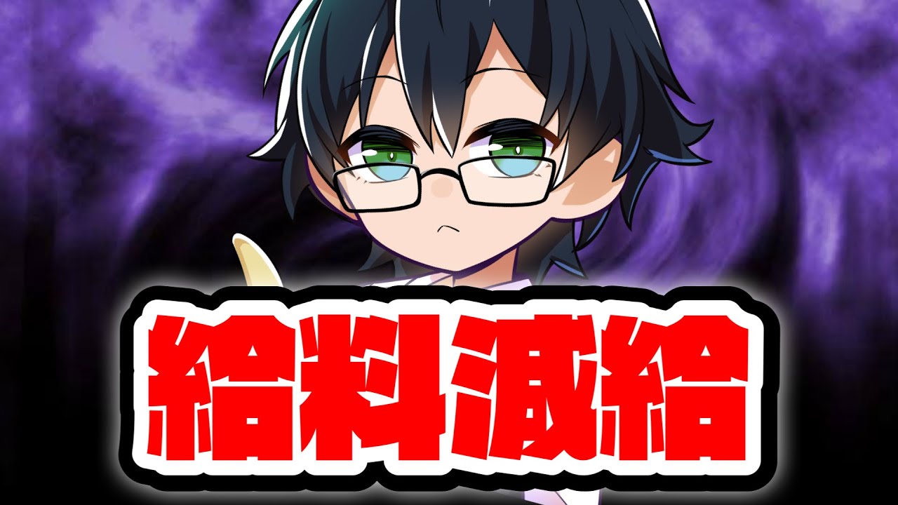 減給発言！？？？ドズさんがツッコミを入れる！！ww企画の罰ゲームでとんでもないことを言うおんりーwww【ドズル社/切り抜き】