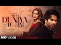 New Song Meri Duniya Tu Hai Shahid Kapoor Triptii Dimri New Hindi Song New Song 2026