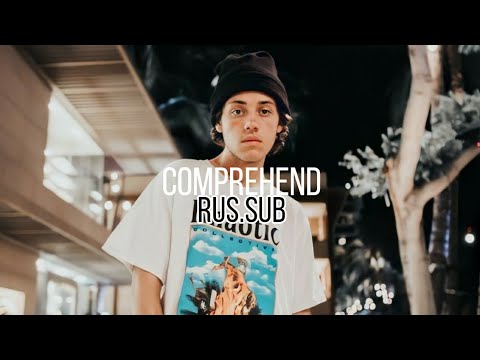 Ethan Cutkosky × Comprehend (rus.sub)
