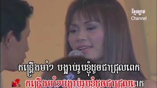 ចូងគ្រឹម_ណូយ វ៉ាន់ណេត និង មិត្ត វណ្ណា_BPSC DVD 04_Khmer Oldies (4K_VP9)