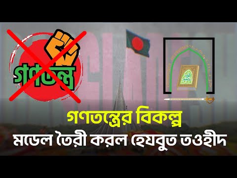 Democracy: Permanent Arrangement for Undeclared Civil War