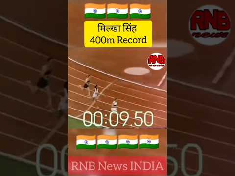 olympics  [1960 ]world record (milkha singh) {400m.} (9.50science ) #motivation #legend #running