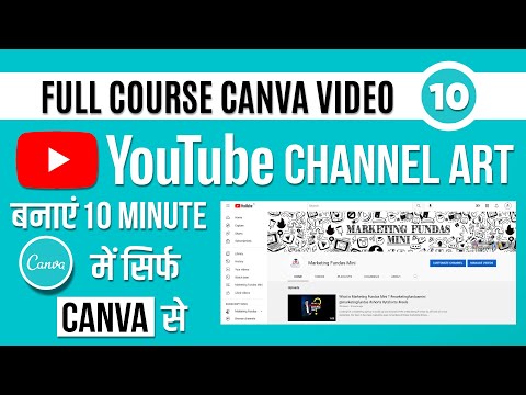 How to make YouTube Channel Art in Canva | Canva for YouTube Channel Art Hindi | canvacourse