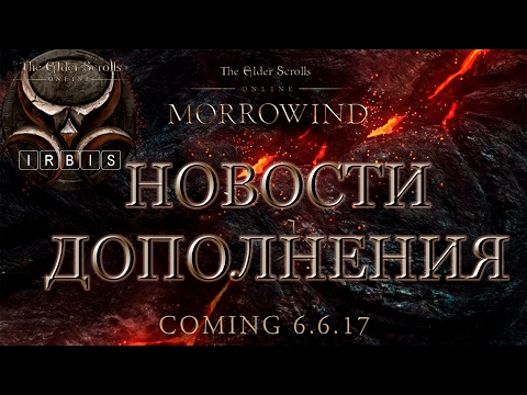 THE ELDER SCROLLS ONLINE + MORROWIND - фото 1 - id-p1895316753