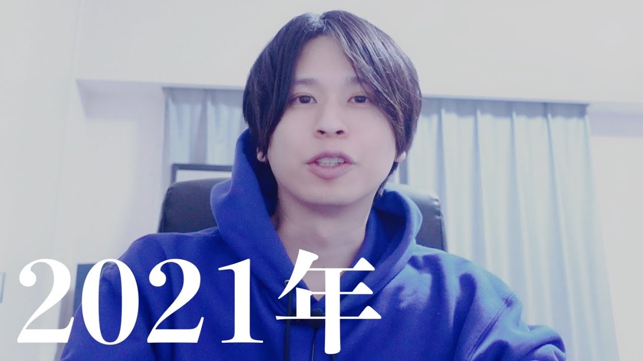 キャリア変化の1年だった今年を振り返る