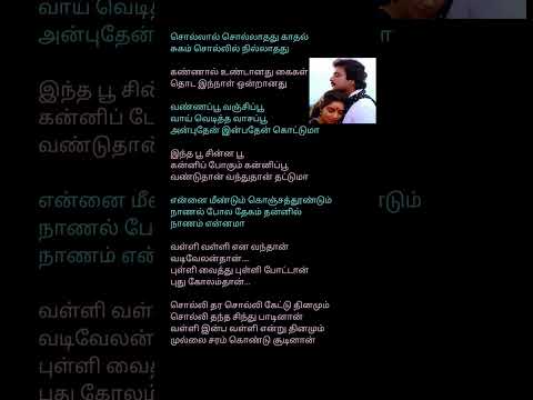Reel tagged #ilayaraja