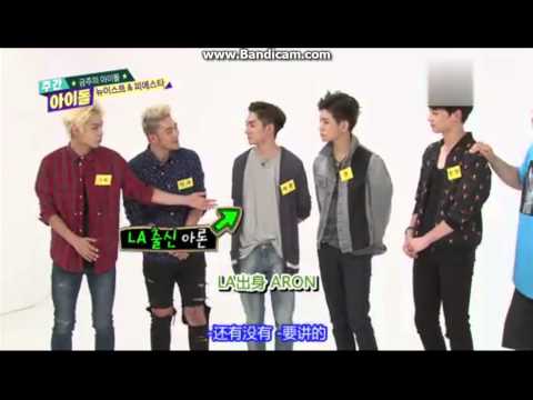 [中字]NU'EST&FIESTAR Weekly idol part 1