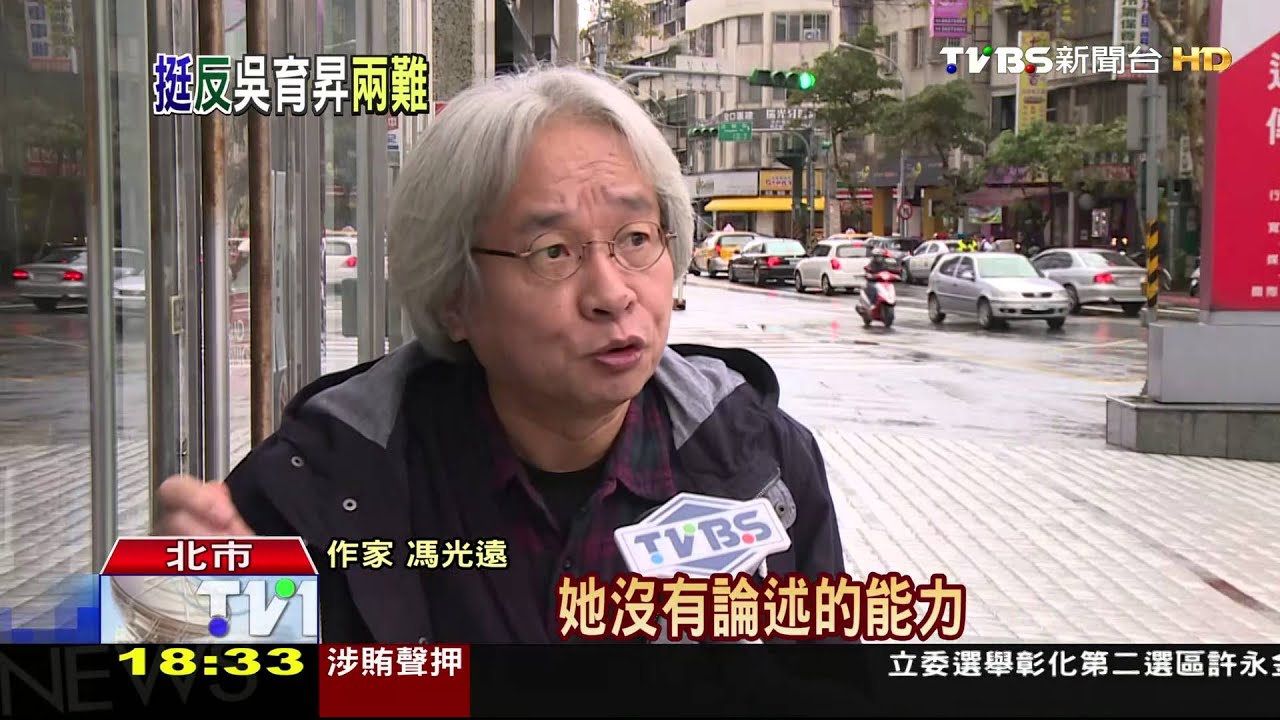 政見背不起來? 馮光遠諷「孫綾牌讀稿機」