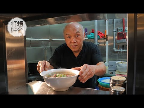紅磡20年越南餐廳重生　老闆變打工仔續賣招牌生牛肉河+茄汁牛腩
