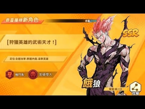 🔴 (LIVE) Tetep Gacha Meski Gak Bisa Bikin ID - One Punch Man The Strongest