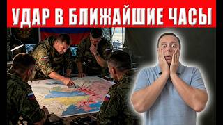 Внимание! Бегите из городов: Киев и Одесса первые под прицелом! Времени крити