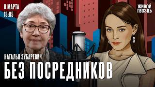 Что происходит с малым бизнесом в регионах? Дефицит бюджета. Зарплаты бюджетников урежут? Зубаревич