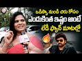 Chiru Women Fan Great Words Mega Star Chiranjeevi 70th Birthday Celebrations Suman Tv