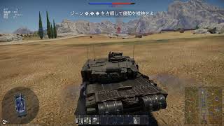 誰得WarThunder デイリータスク回収＆ソ連開発