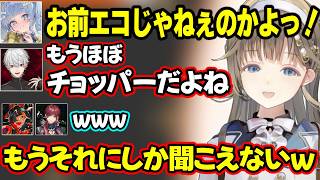 チョケすぎてくろむに絶交宣言されるローレンや叱られる葛葉、怒り方がほぼチ〇ッパーのくろむに爆笑する英リサｗ【英リサ/夜乃くろむ/蝶屋はなび/葛葉/ローレン・イロアス/ぶいすぽ/にじさんじ】