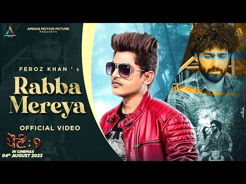 Rabba Mereya
