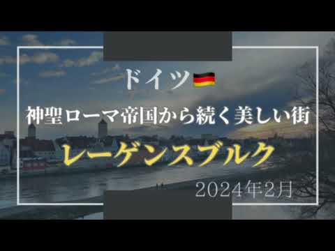 ジャングルの王フィリップ・パブロヴィッチがドイツに帰ってきた