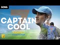 CAPTAIN COOL MSD Anthem A Tribute Song By SquareCut