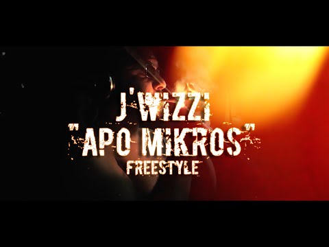 J'wizzi - Apo Mikros (freestyle)