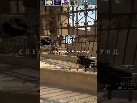 1vs4 (X2). ВЕРНУЛСЯ В CS:GO ЧЕРЕЗ 2 ГОДА! #shorts #csgo #ксго
